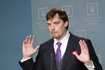 Распродажа Украины стартовала: Кабмин передал на приватизацию более 500 госпредприятий