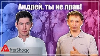 Андрей, ты не прав! Скажем нет прогрессу! Возражение Вестнику Бури