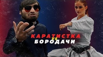 Чемпионка Мария Зотова избила бычар. Правда или фейк?
