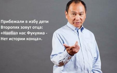 Пятничное: Философ Фукуяма назвал Украину самой перспективной демократией, которая не нравится Трампу