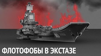 Пожар на "Кузнецове": Поджог?