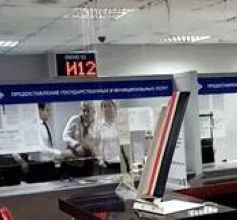 Кипяток хлынул с потолка на сотрудников МФЦ в Сургуте