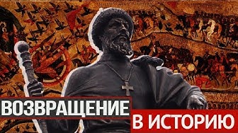 Открытие памятника Ивану Грозному в Александрове