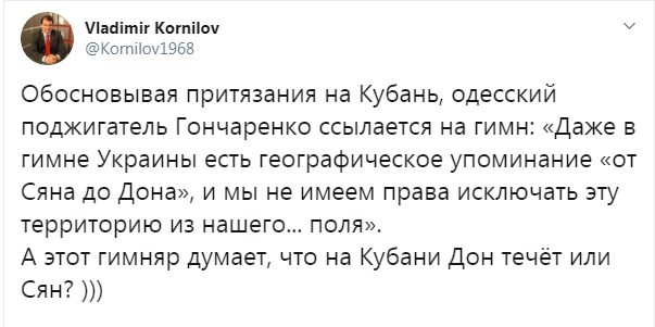 Не мешайте им! ТАК хочется посмотреть,как они будут присоединять Кубань!
