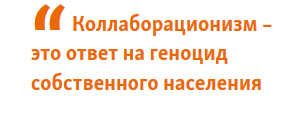 «Радио Свобода» попутало берега или Чем не устроил янки подвиг советского народа в ВОВ