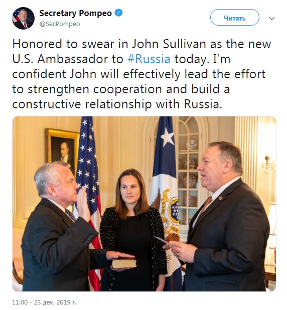 Новый посол США в России приведен к присяге