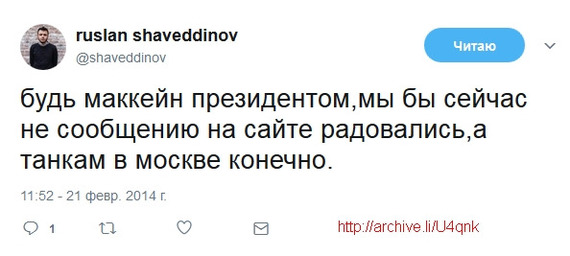 Как за судьбу уклониста испугалась вся либеральная общественность России