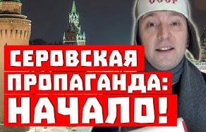 Серовскаяпропаганда: Начало! | Боинг - капут, NASA рыдает. Как тебе такое, Илон Маск?