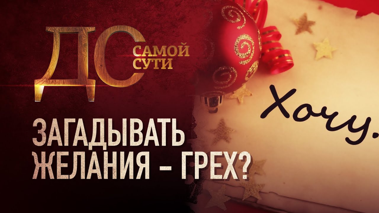 семь смертных грехов резюме. эстетические цитаты. 7 смертных грехов список. 7 смертных грехо всмписок. желание грех.