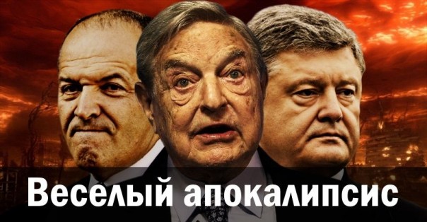 Веселый апокалипсис. Александр Зубченко