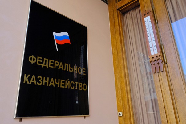 США не выдали визы делегации российского казначейства и сотруднику МИД