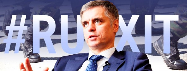 МИД Украины вновь рассматривает возможность размещения контингента ООН в Донбассе