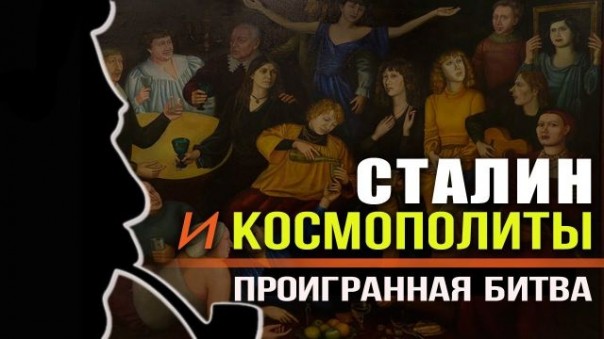 Интеллигенция в низком поклоне. Как общечеловеки перехватили управление. Н. Стариков. И. Шишкин | НАТО или НЕНАТО? Союз с Лукашенко. Николай Стариков