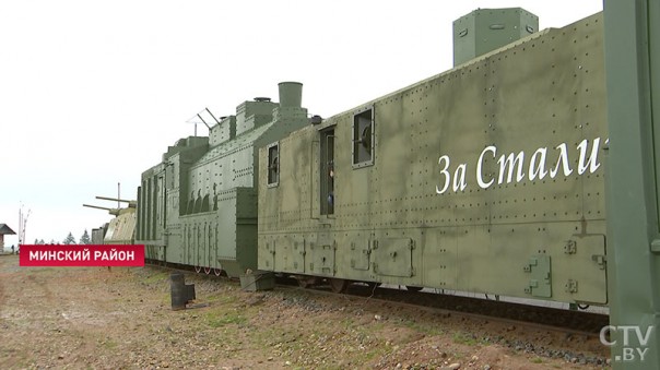 Открытие анимации Учебный бой "Наш Бронепоезд"