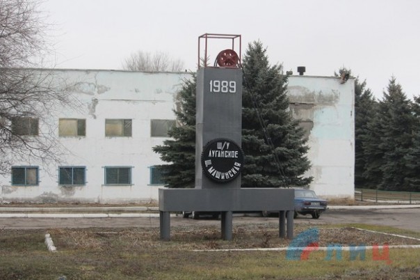 Восстановленная после обстрелов ВСУ шахта шахтоуправления "Луганское" возобновила добычу