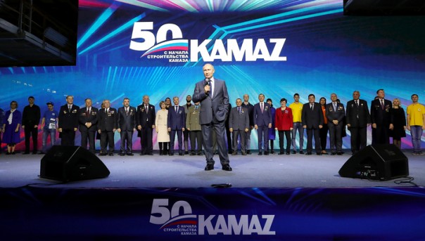 Путин назвал главное событие 2020 года