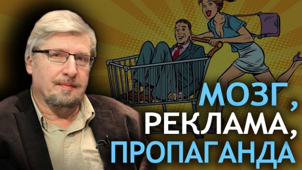 Агония общества потребления. Что придумала мировая элита. Сергей Савельев