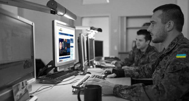 Информационные войска Украины