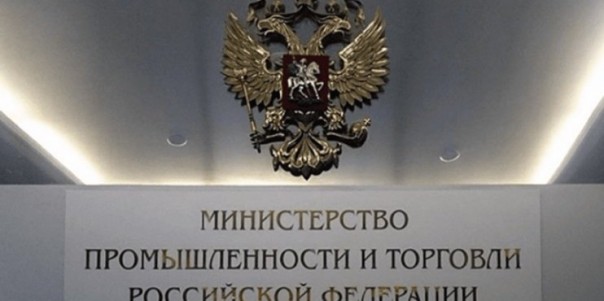 Минпромторг заявил о пропаже сотен тонн взрывчатки с оборонного завода