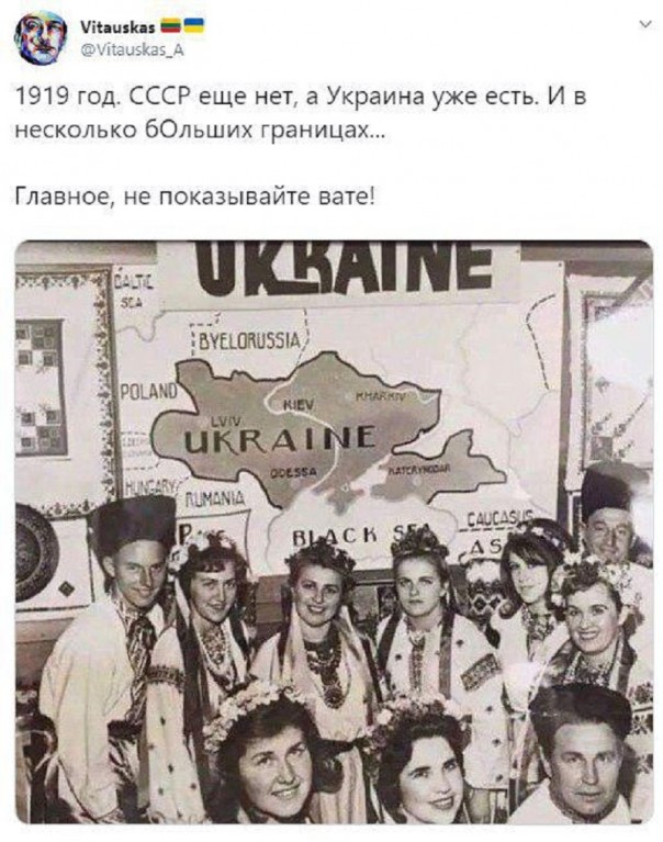 «Главное, не показывайте вате!»