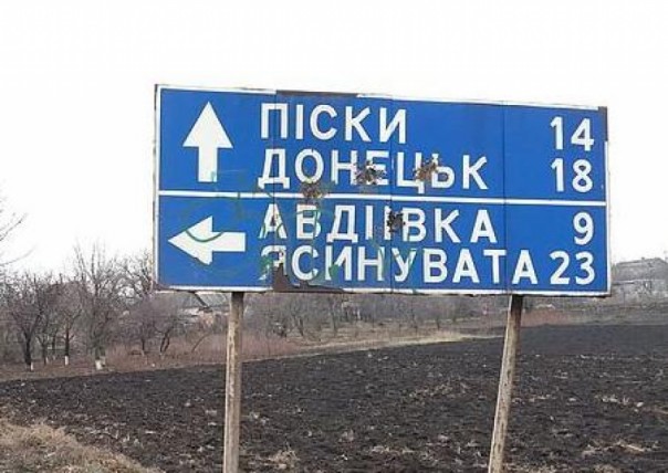 Вернуть Донбасс больше всего хотят жители Юга Украины, Галичина против