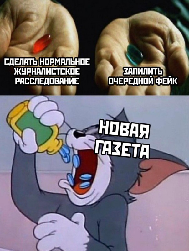 «Новая газета» отличилась рекордным количеством фейков по поводу стрельбы в Лубянке