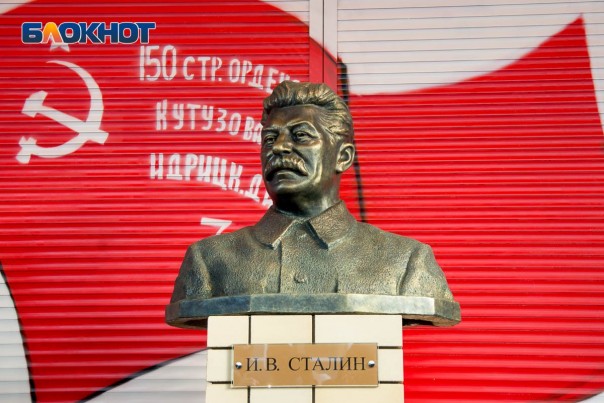 В Сталинграде открыли памятник Сталину