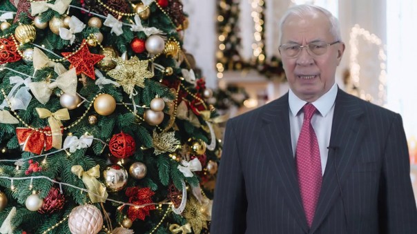 Николай Азаров поздравляет с Новым 2020 годом