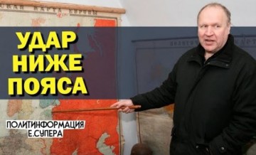 Финляндия опять слила Прибалтику. Это уже тенденция