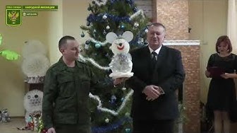 Военнослужащие НМ ЛНР посетили новогодний утренник в детском санаторном учреждении "Незабудка"