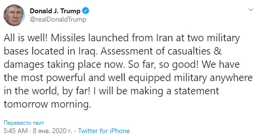 Иранская симфония. Александр Роджерс