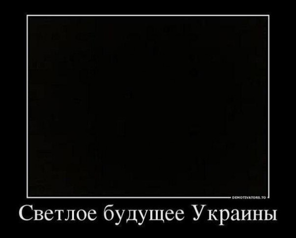 "Мыздобулы" в картинках. Смешных и не очень... 09.01.2020 [18+]