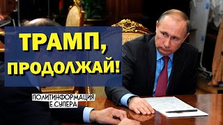 Россия может одержать крупную победу в Ираке