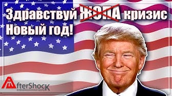 Впервые с краха 2009 зафиксировано сокращение ГЛОБАЛЬНОГО промпроизводства
