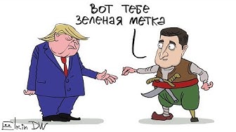 Газовый рынок Украины: как «Газпром» красиво убрал с него американских «конкурентов»