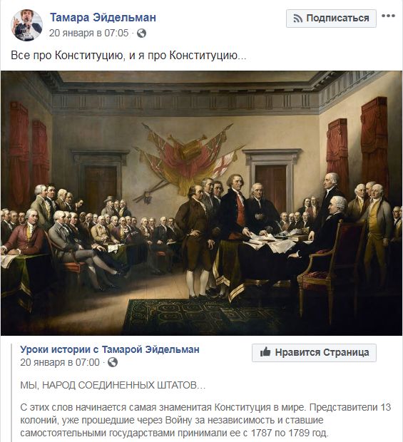 "Фашистов надо жалеть", "омоновцы — мрази", "под Сталинградом победили не мы": Чему учит в школе заслуженный учитель России