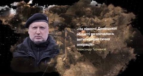 Семченко о главной новости Донбасса