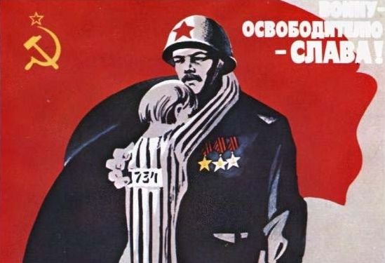 Концлагеря - это очень личное... Александр Роджерс