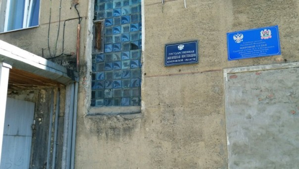 Неизвестный открыл огонь в здании суда в Новокузнецке. Погиб пристав