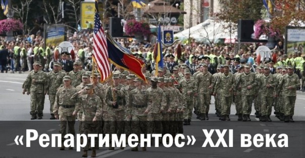 «Репартиментос» XXI века