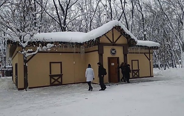 Пэрэмога: Харьковский туалет признали лучшим на Украине