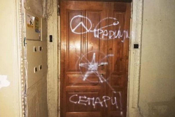 "Тут сепары". Украинские праворадикалы впервые напали на киевский офис германского политического фонда