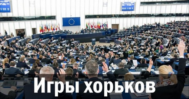 Игры хорьков