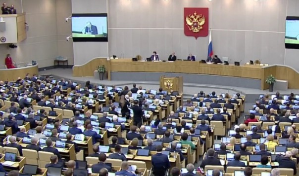 Госдума одобрила закон о поправке в Конституцию