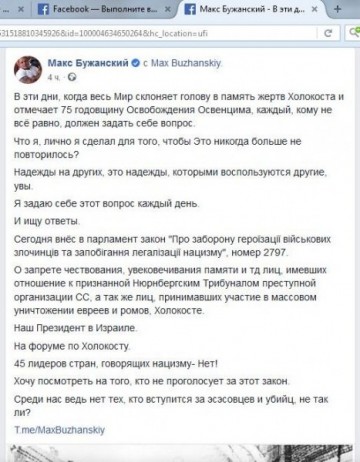 Волк в овечьей шкуре: Настоящее лицо «защитника» русского языка на Украине