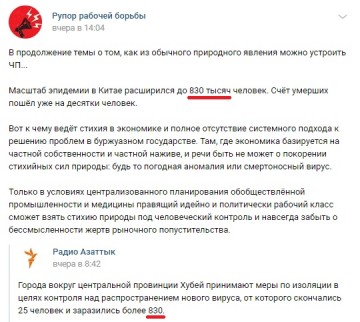 Александр Роджерс: Их боротьба