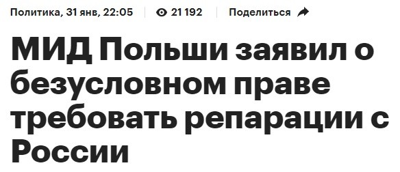 Мал клоп, да вонюч (с) самый короткий анекдот про Польшу