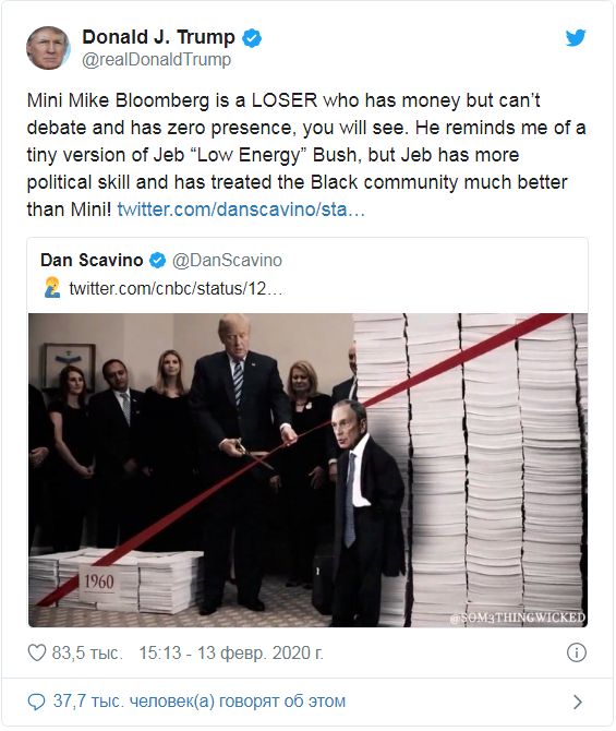 Трамп и Блумберг обменялись оскорблениями в соцсетях