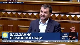 Пэрэмога зашаталась: Вятрович требует от Рады официально признать «Майдан» «Революцией достоинства»