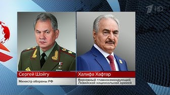 Шойгу встретился с Хафтаром. Военачальники обсудили ситуацию в Ливии